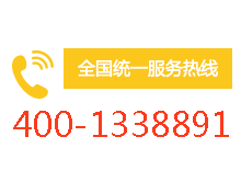电话：13313175181；13901398513